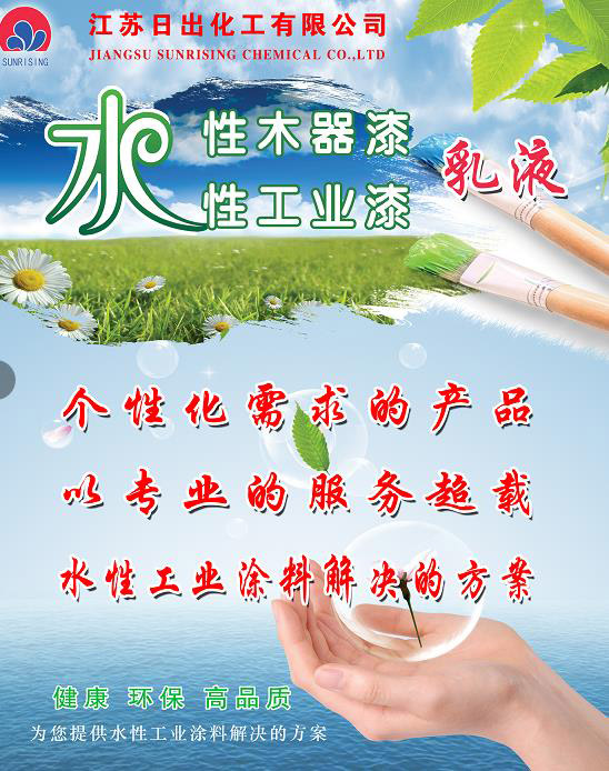 創(chuàng)新驅(qū)動發(fā)展，綠色智造未來