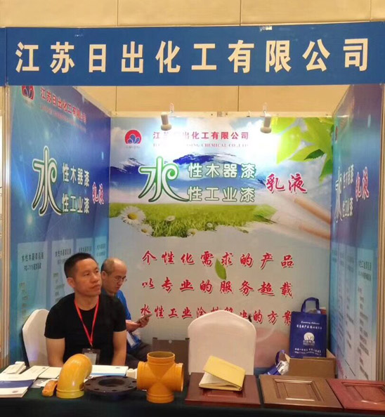 創(chuàng)新驅(qū)動發(fā)展，綠色智造未來